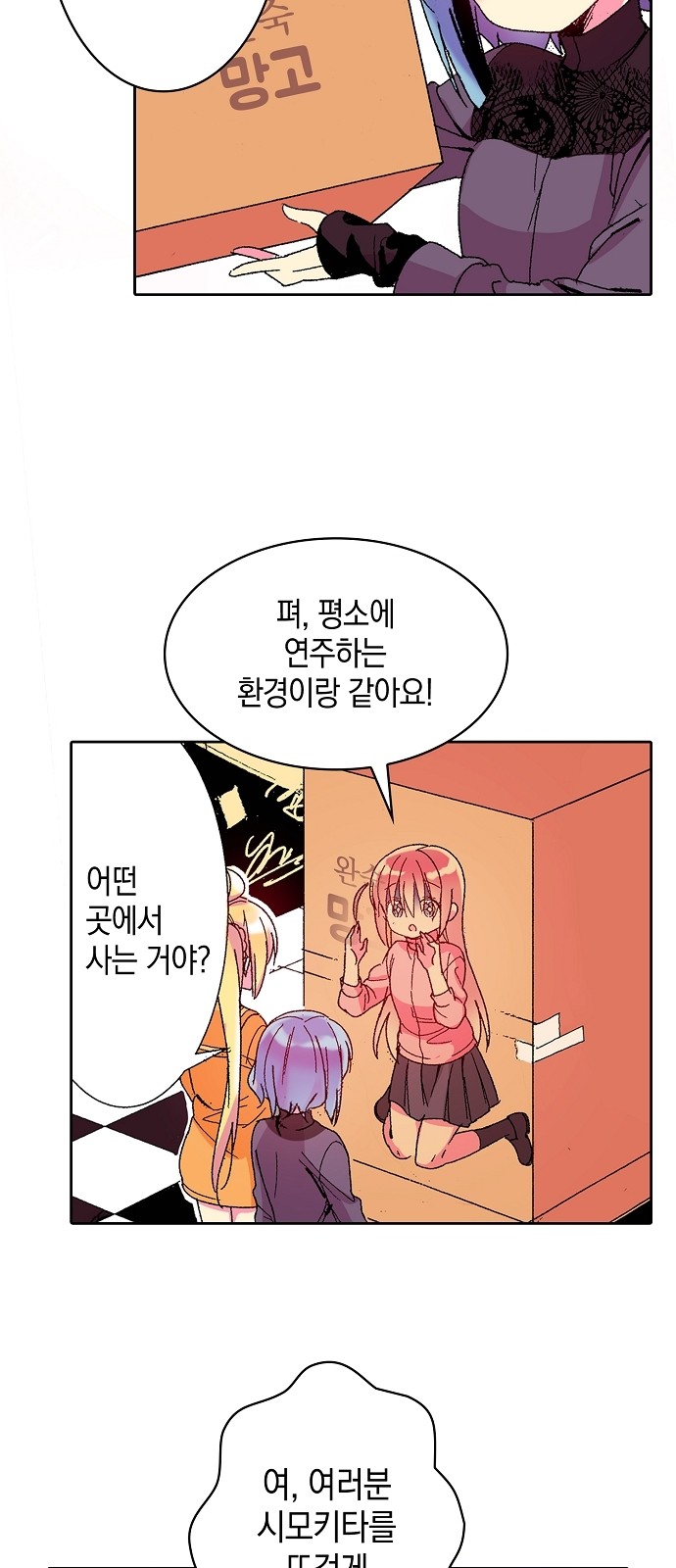 29 페이지