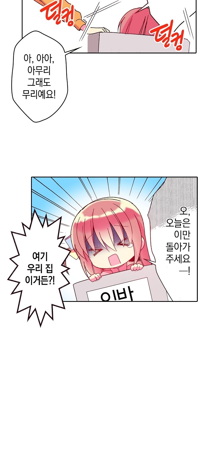 4 페이지