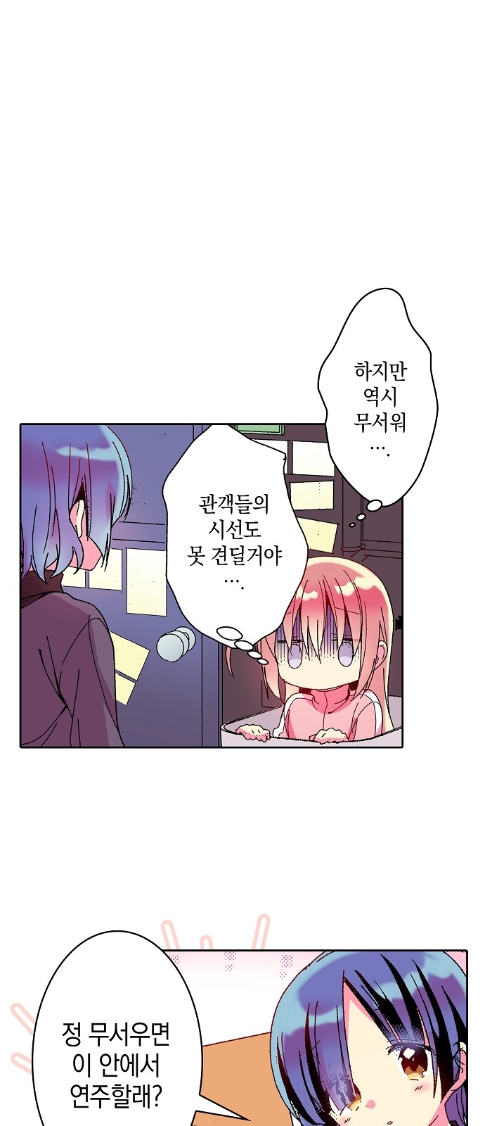 28 페이지