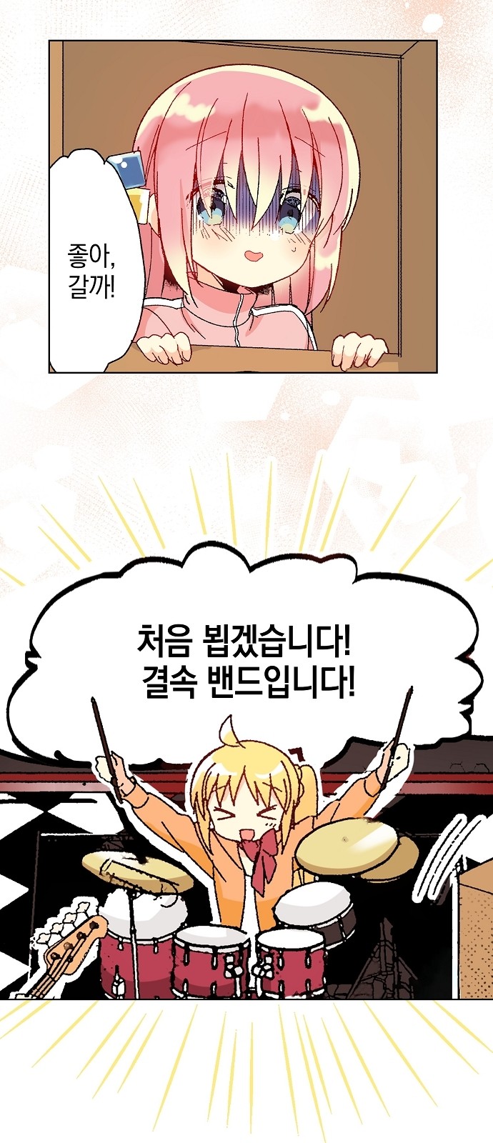 39 페이지