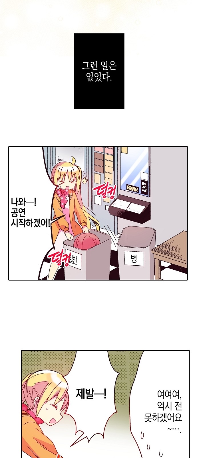 3 페이지