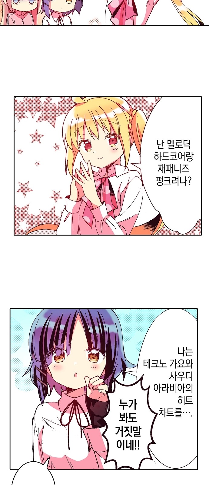15 페이지