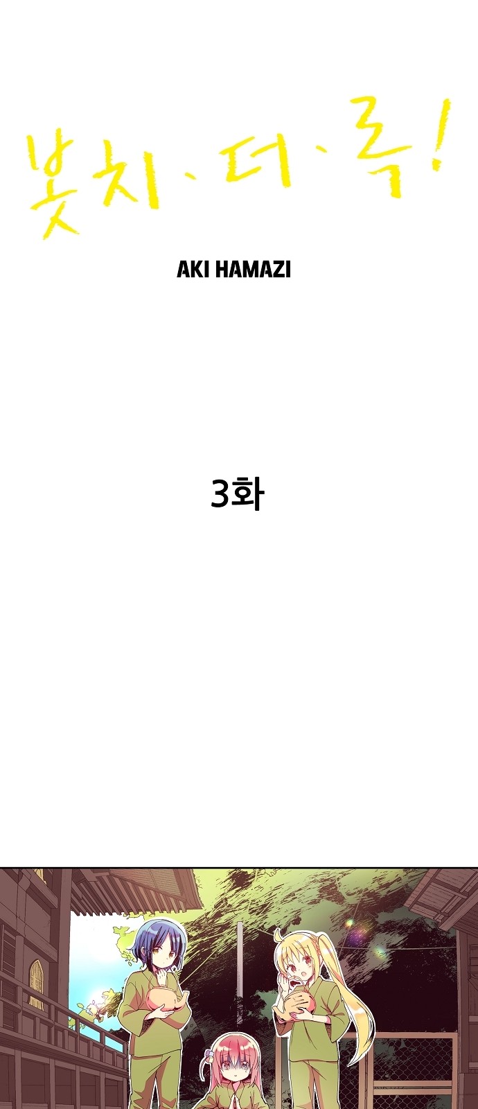 1 페이지