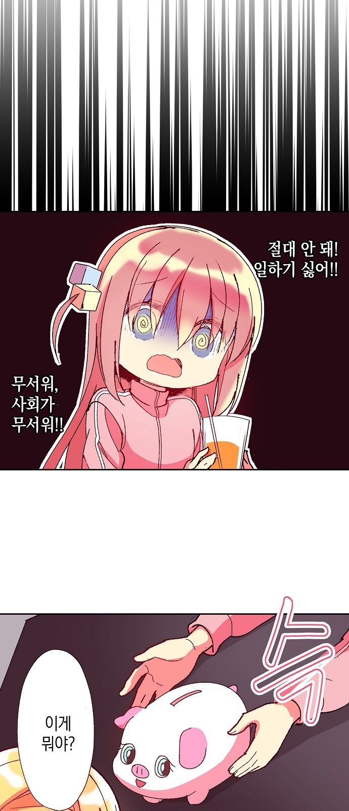 33 페이지