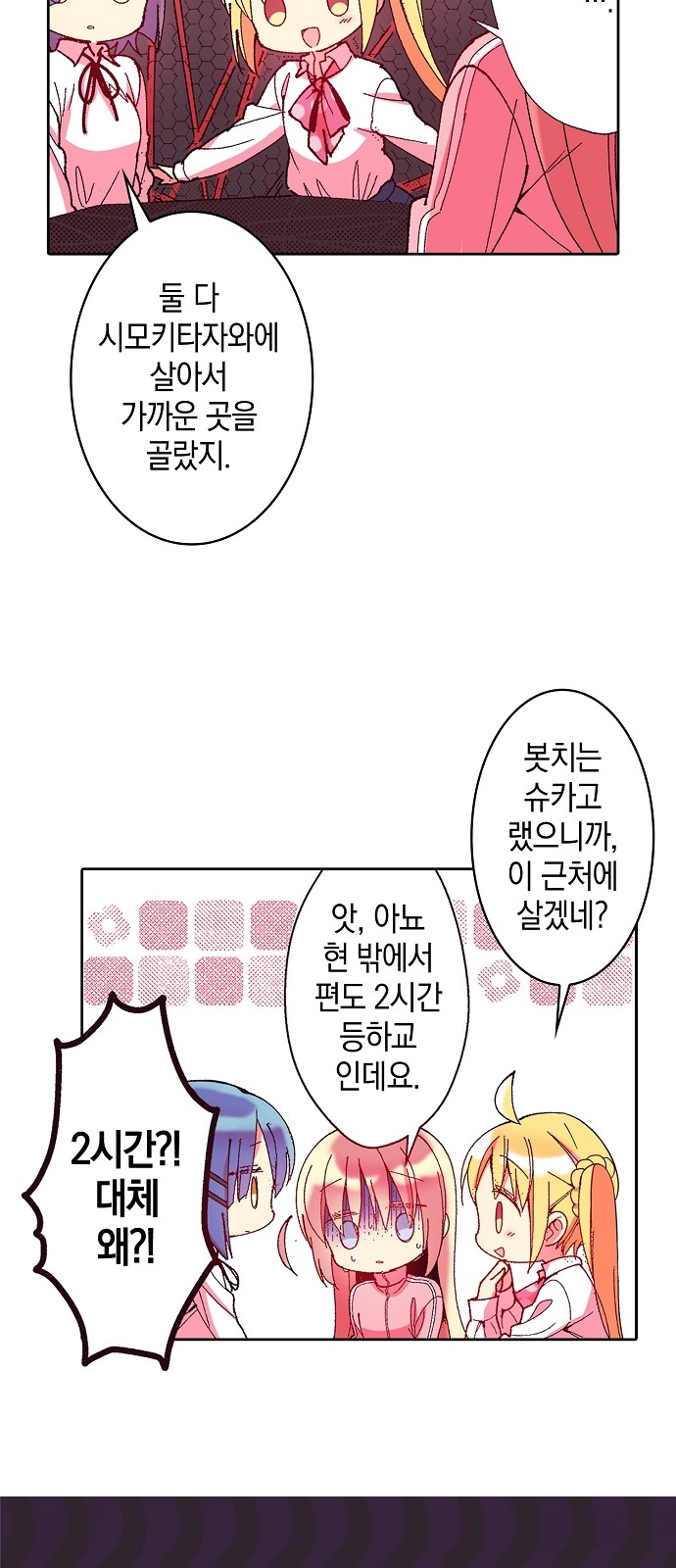 9 페이지