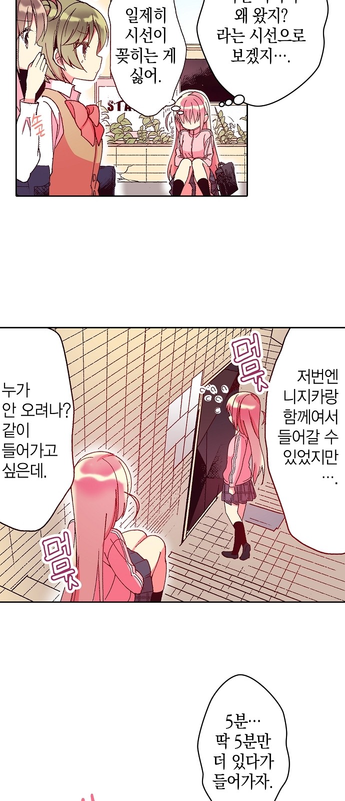 3 페이지
