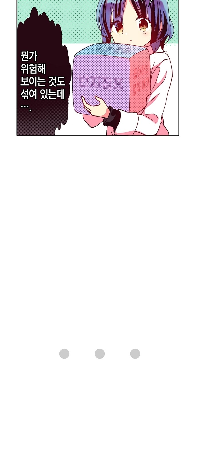 7 페이지