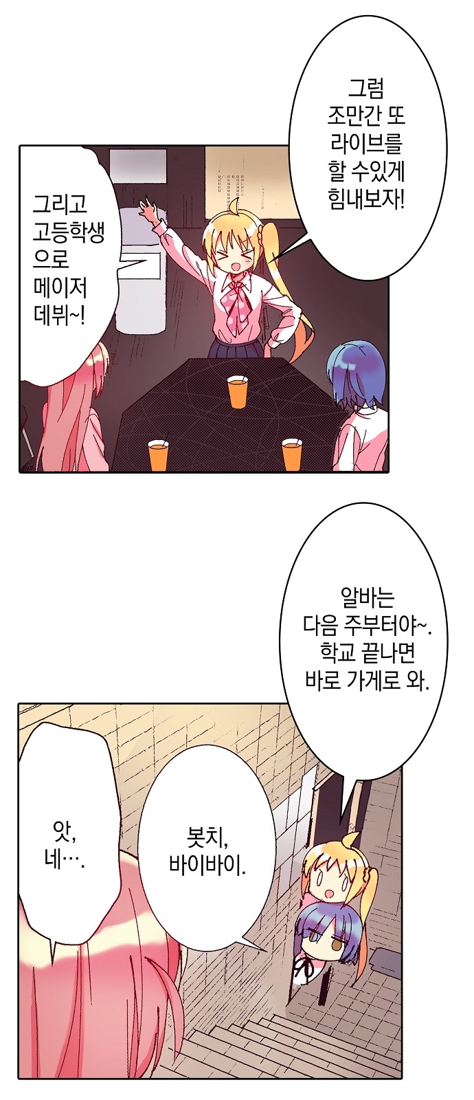 44 페이지
