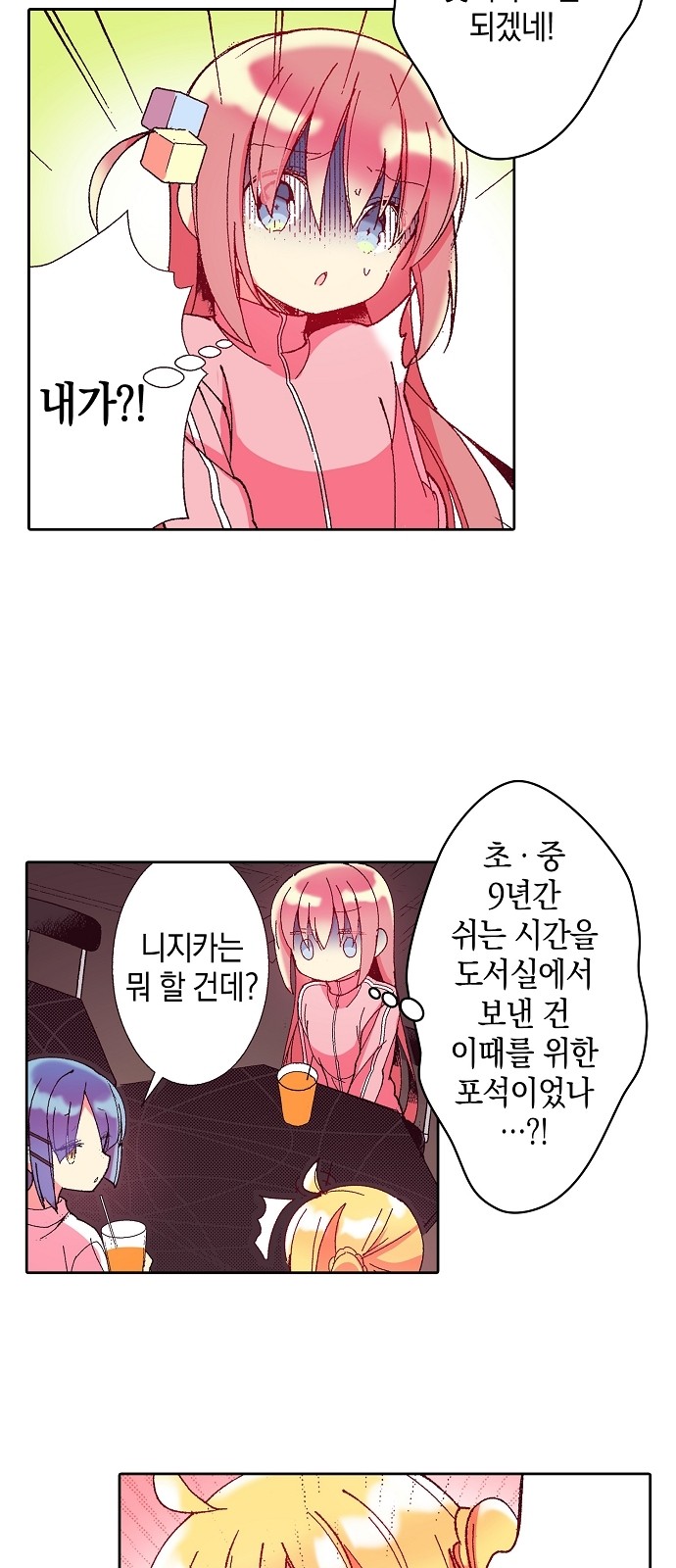 24 페이지
