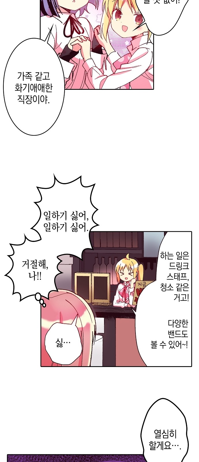 39 페이지
