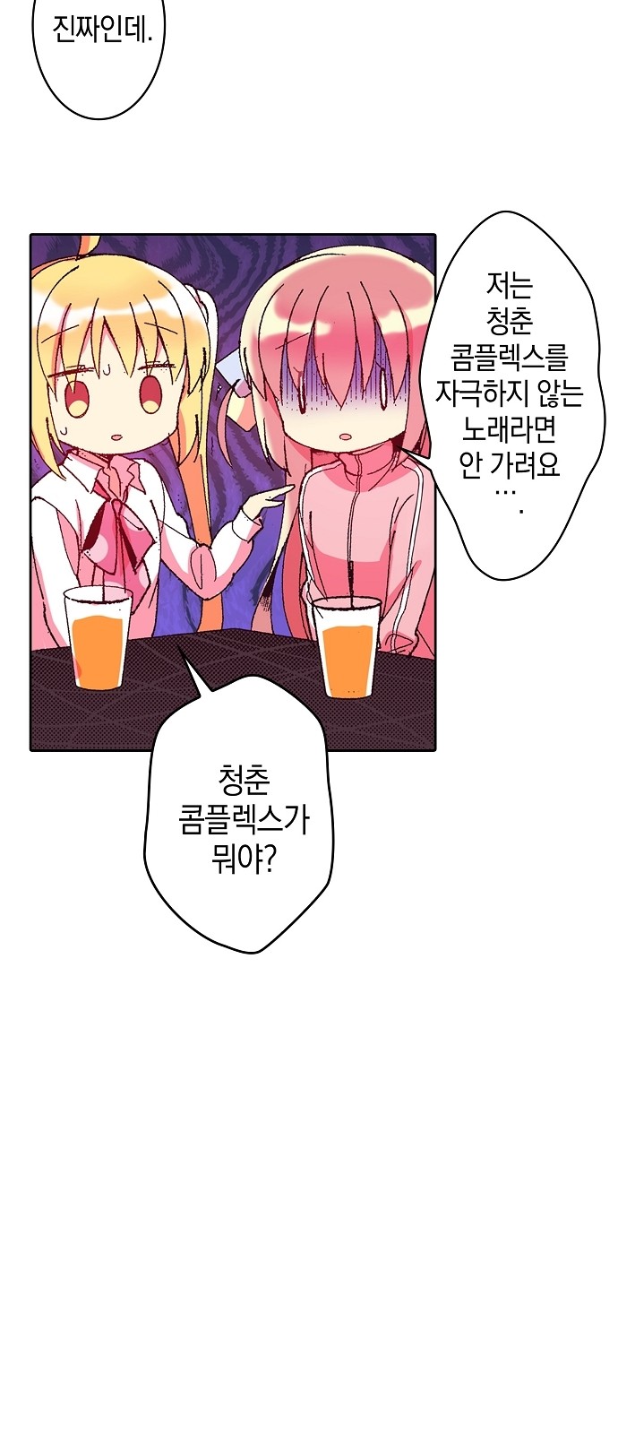 16 페이지