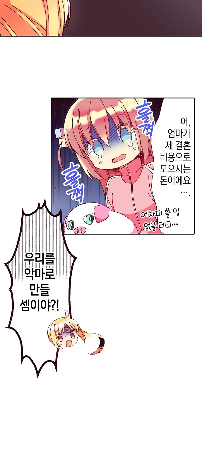 34 페이지