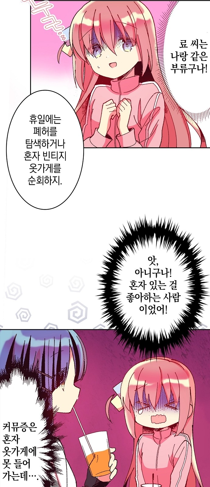 12 페이지