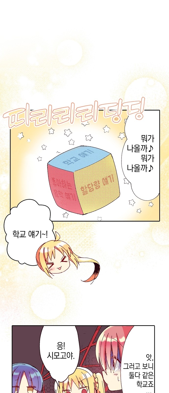 8 페이지