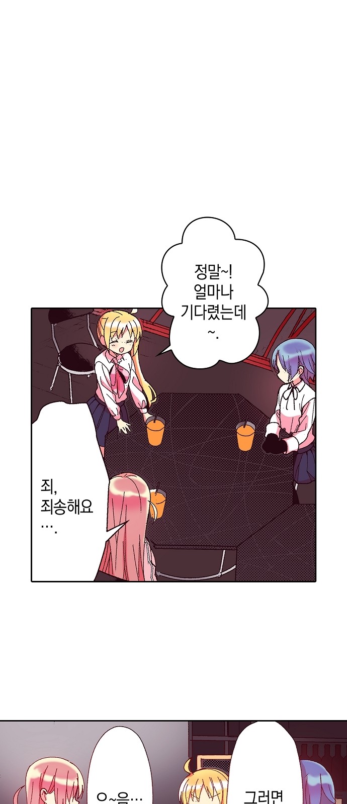 5 페이지