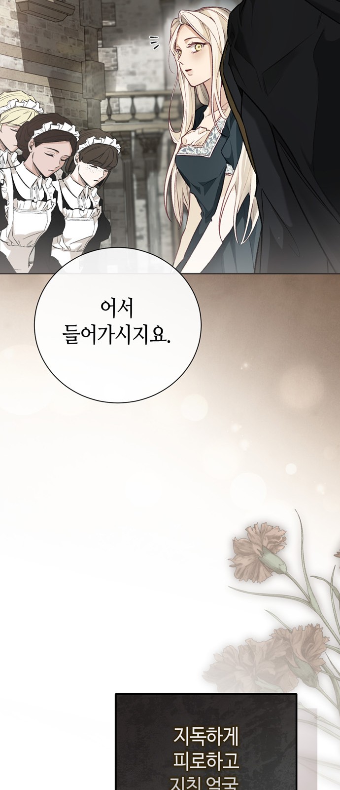 60 페이지