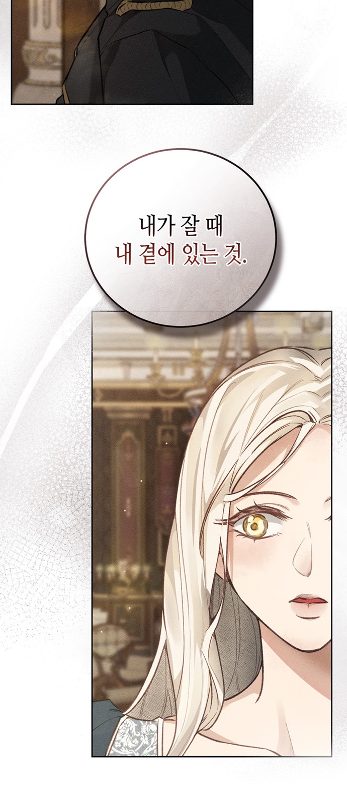 71 페이지