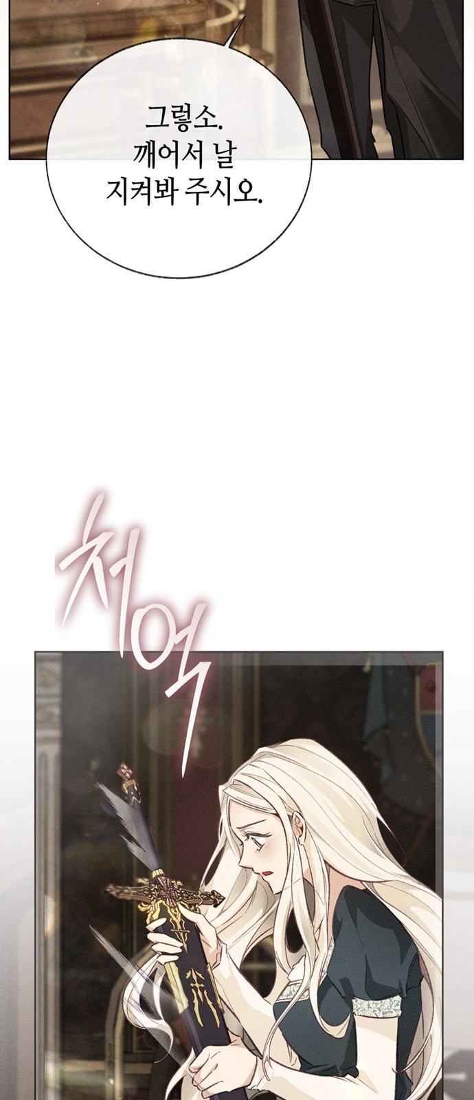76 페이지