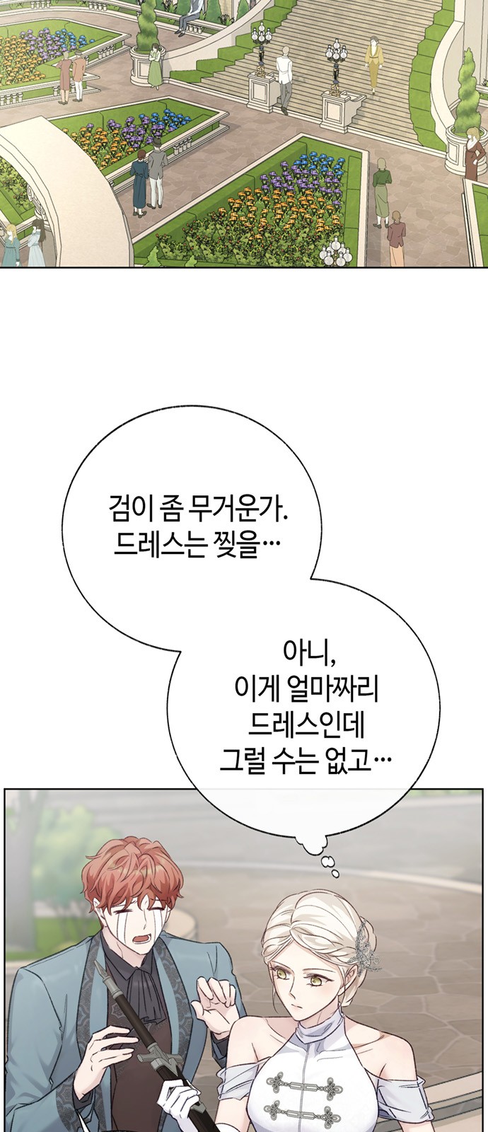 63 페이지