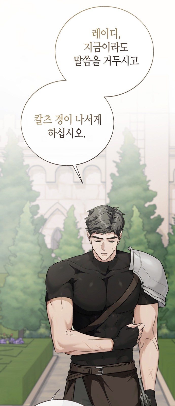 73 페이지