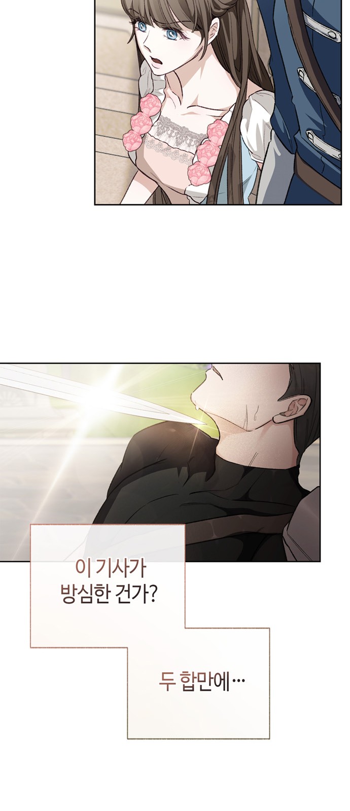 79 페이지