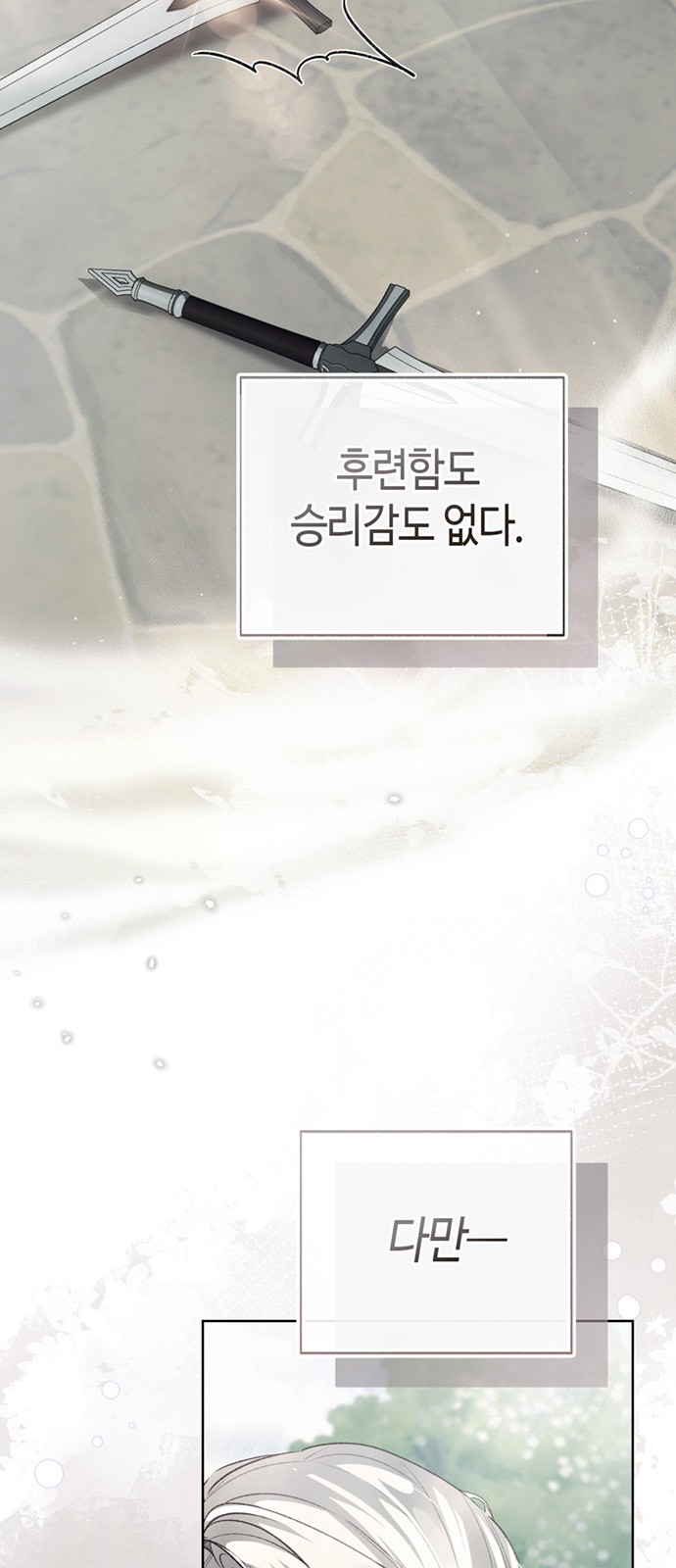 85 페이지