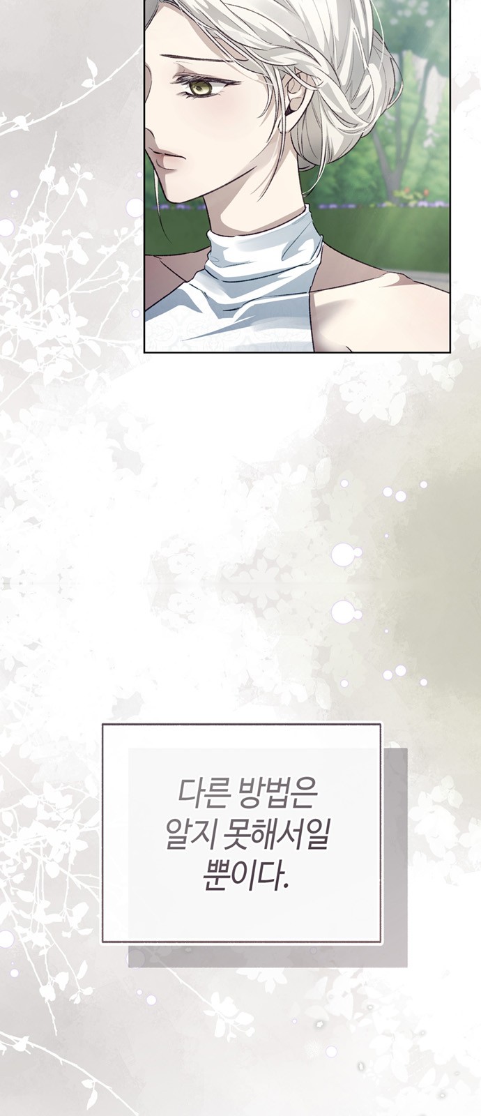 86 페이지