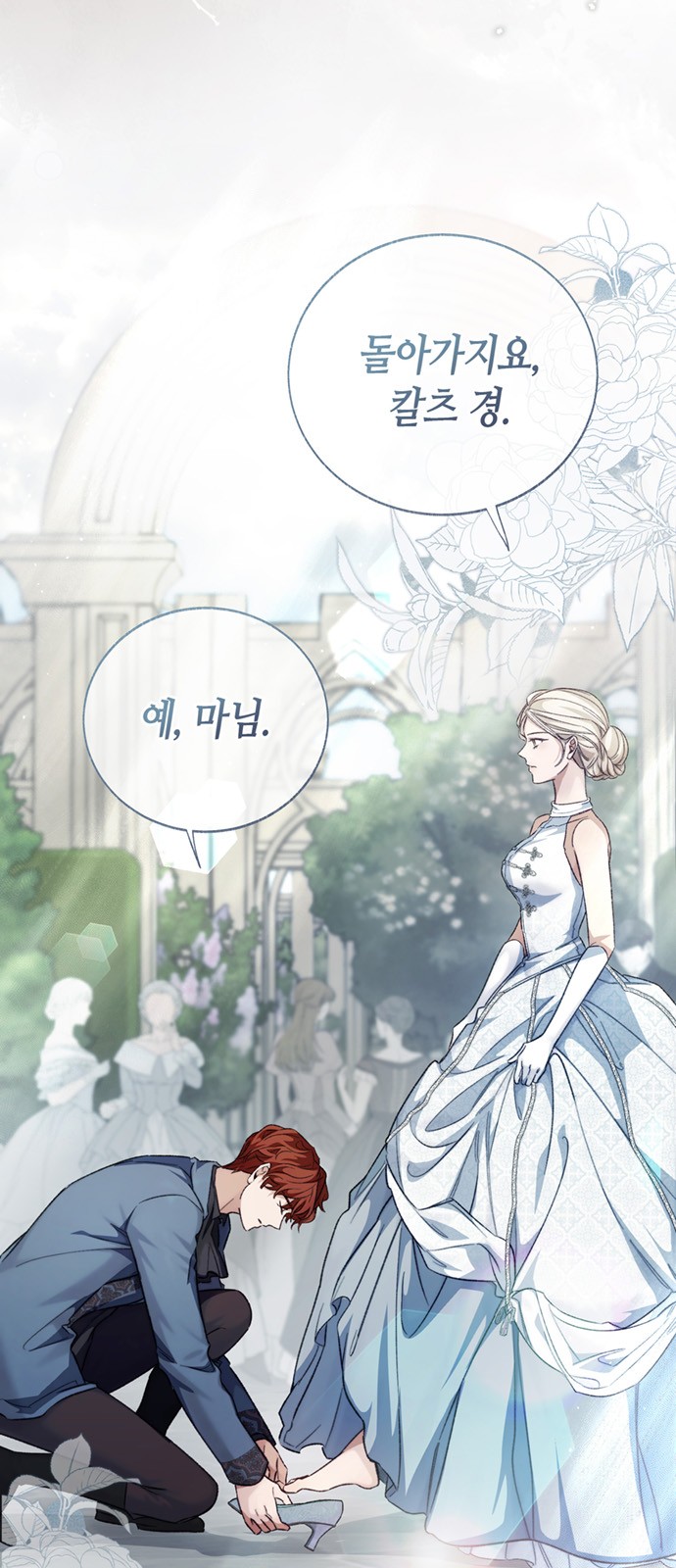 87 페이지