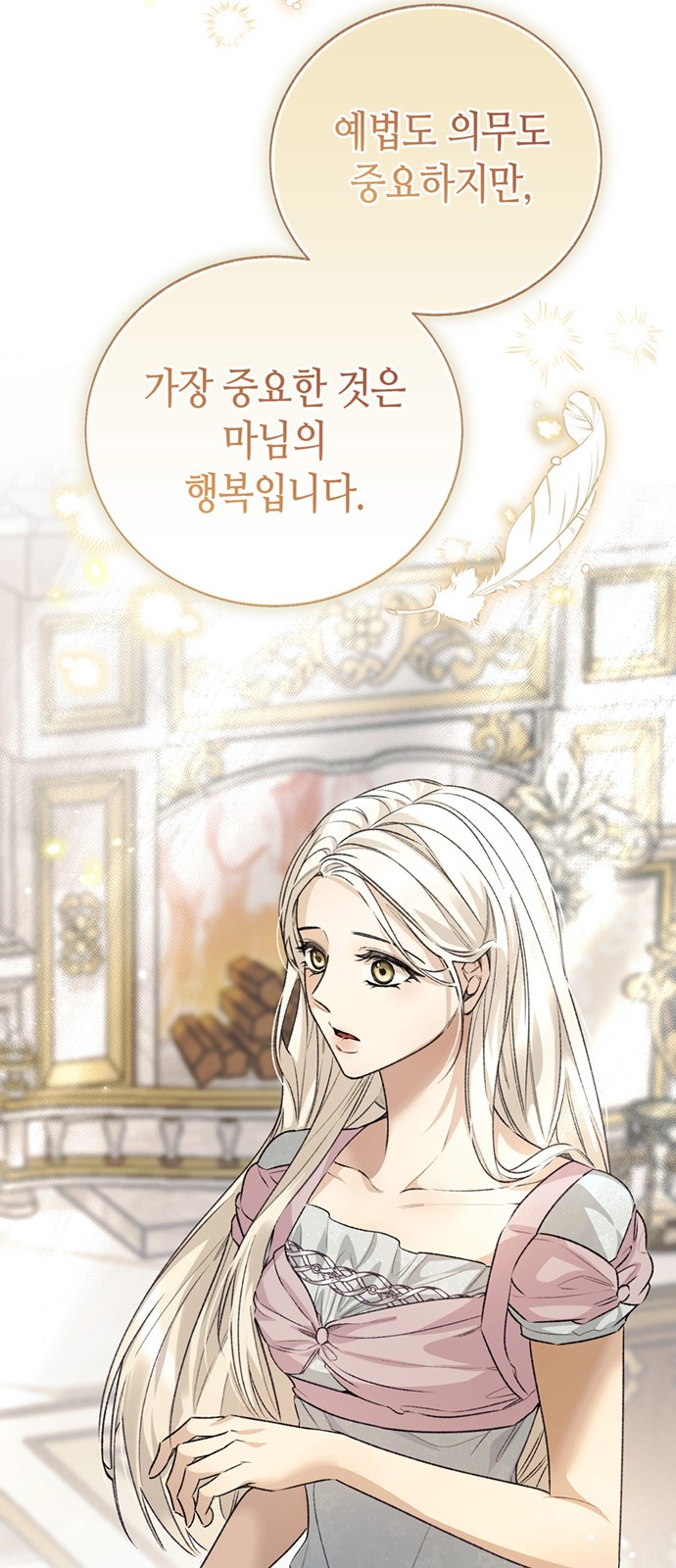 65 페이지