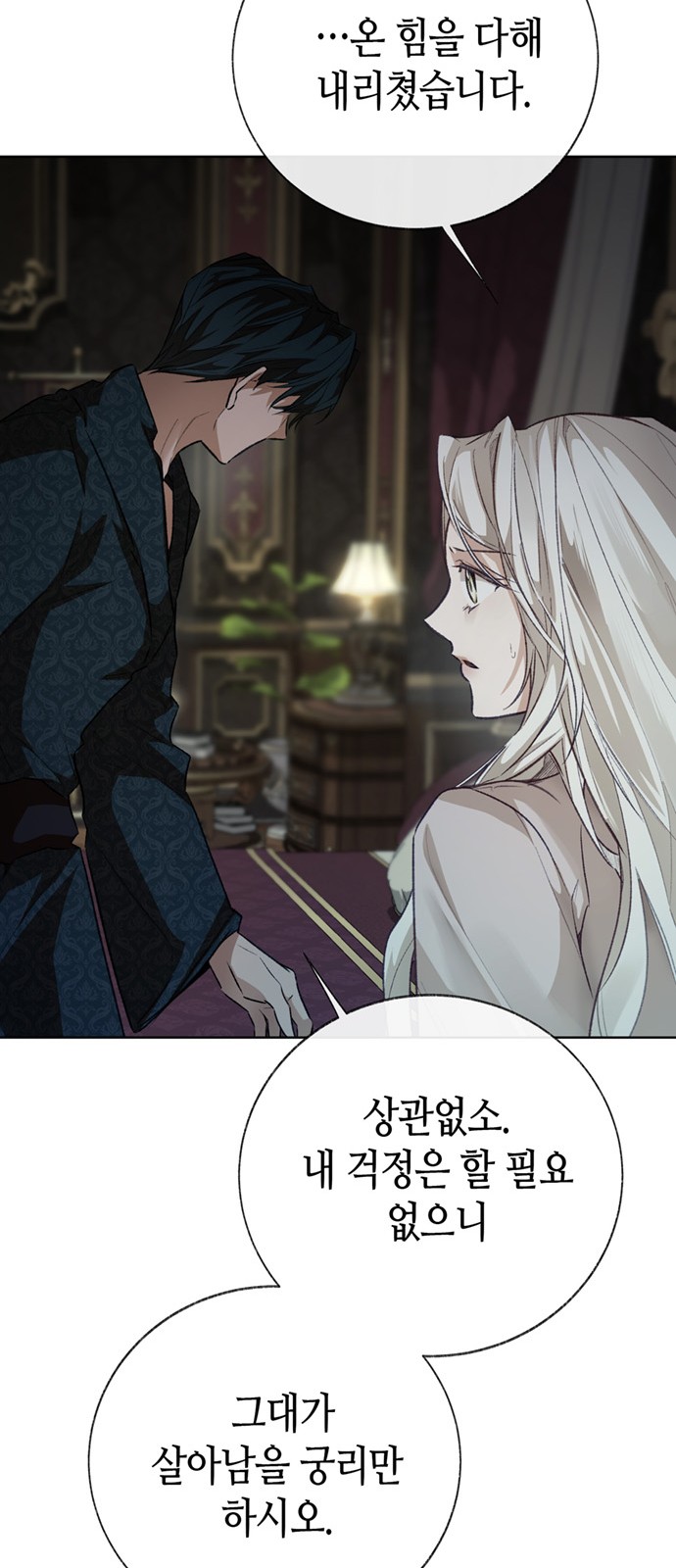 40 페이지