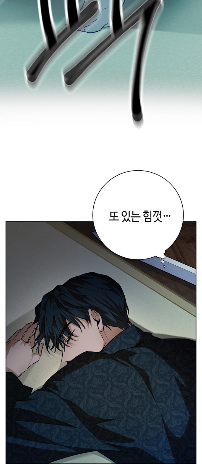 58 페이지