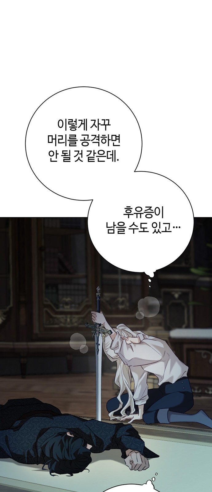59 페이지