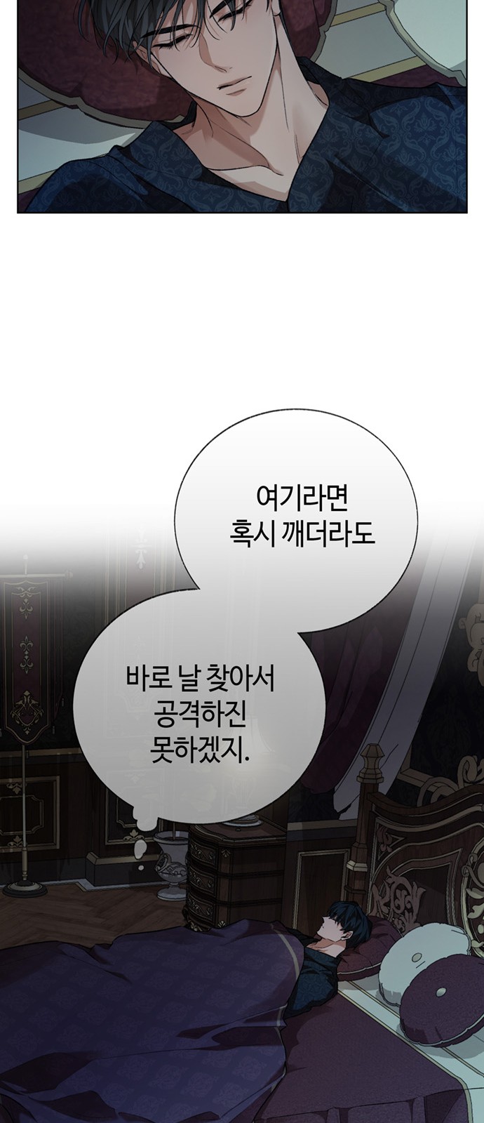 62 페이지