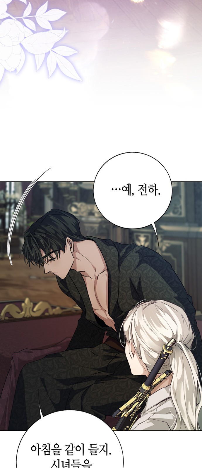 75 페이지