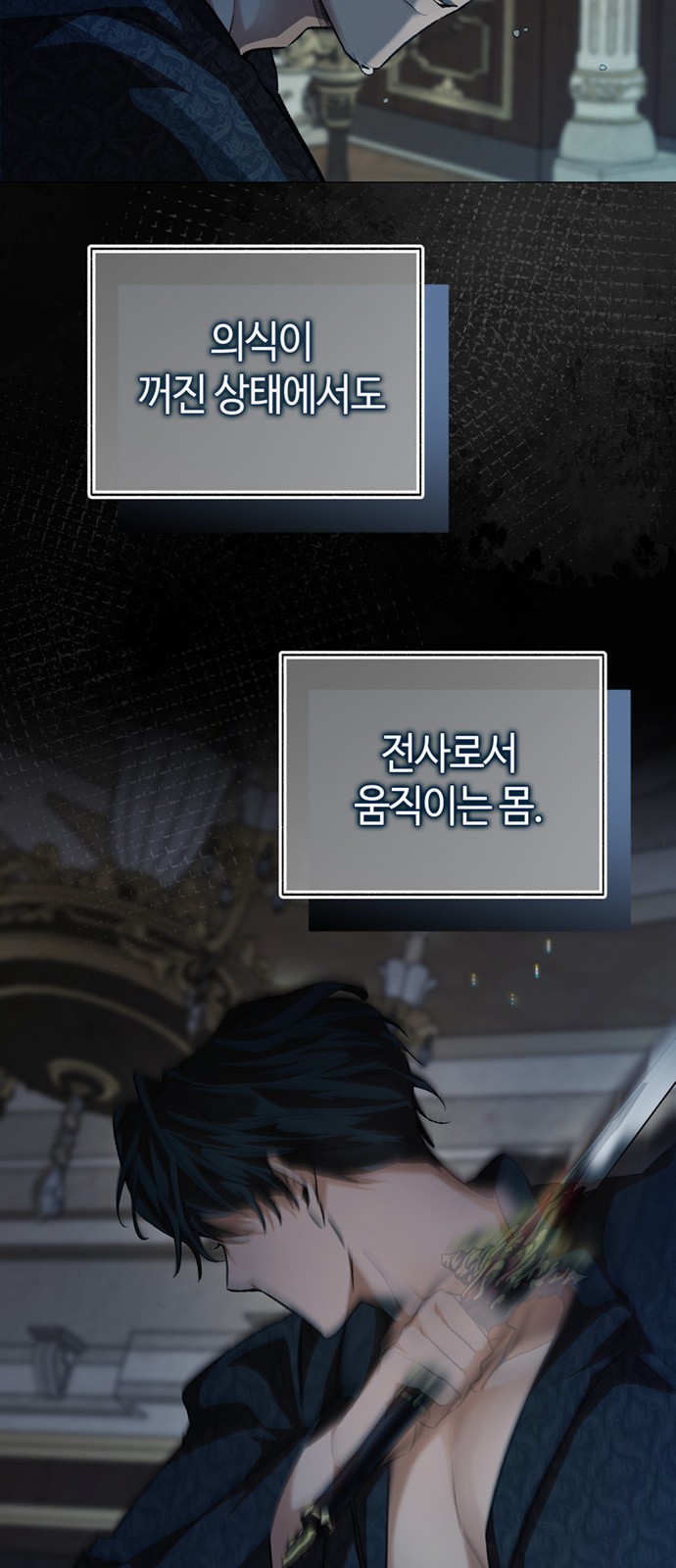 31 페이지
