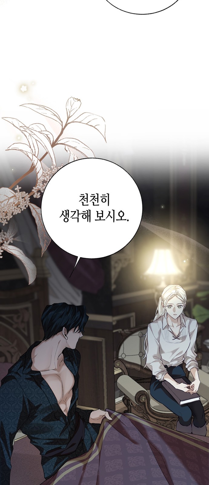 44 페이지