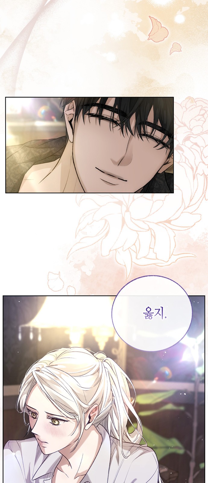 61 페이지