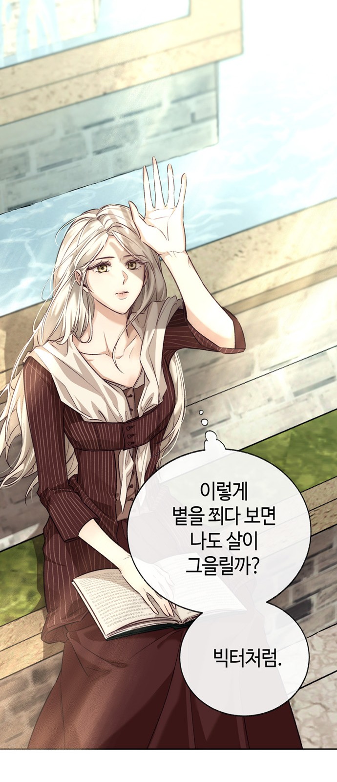 71 페이지