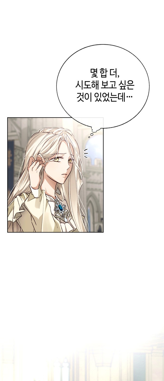 63 페이지