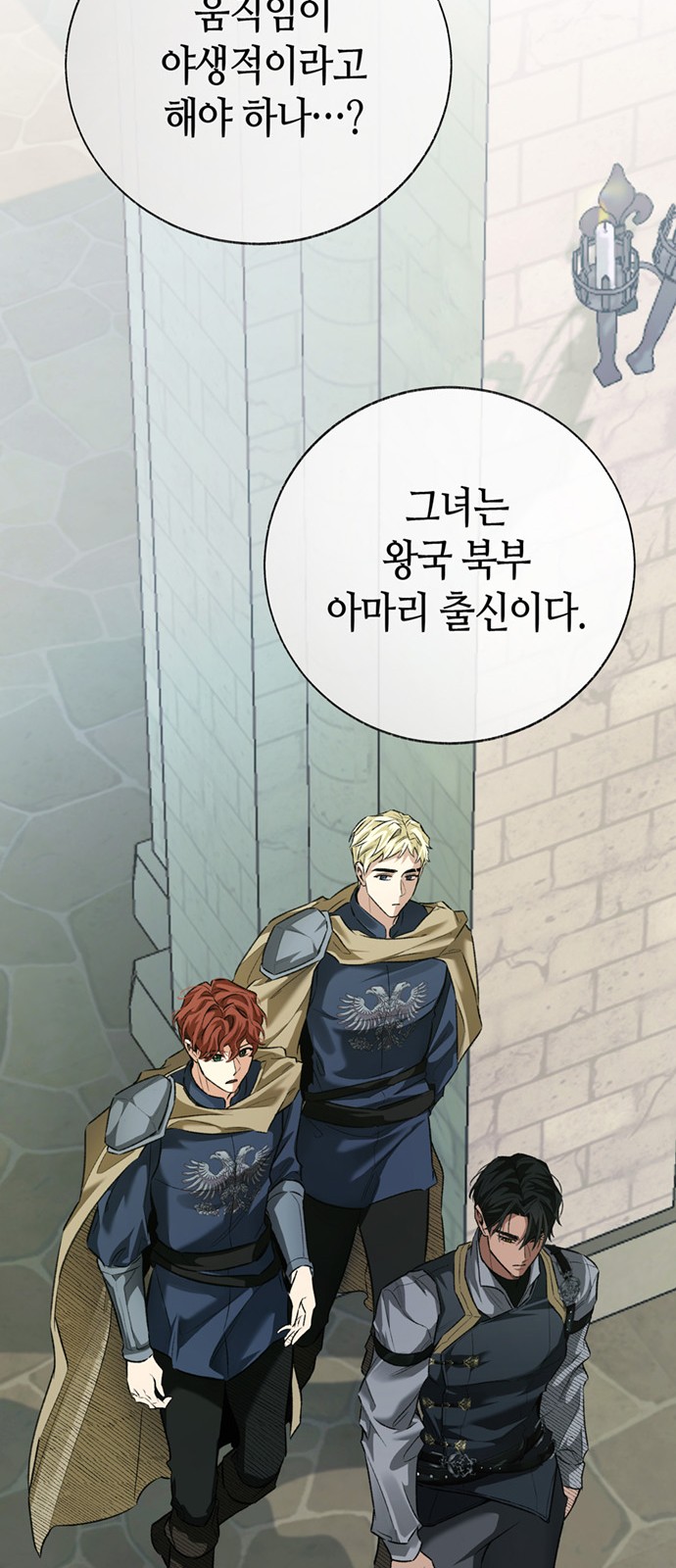 76 페이지