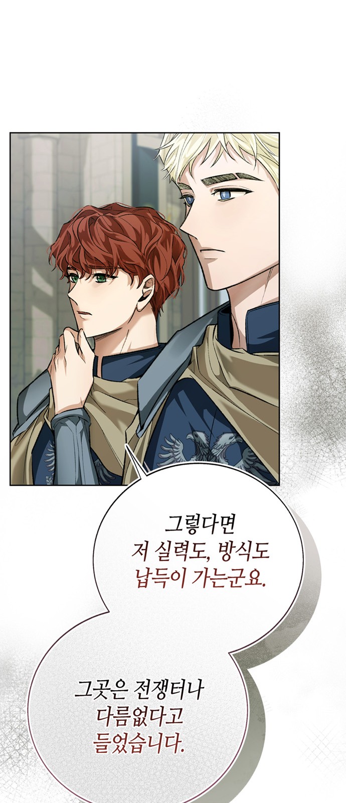 78 페이지