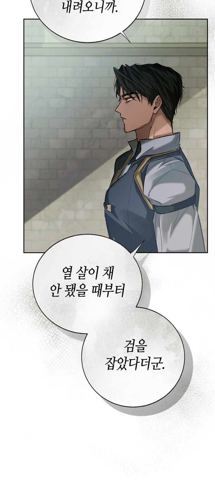 80 페이지