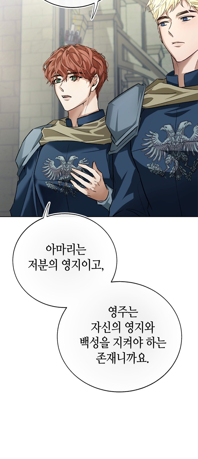 88 페이지
