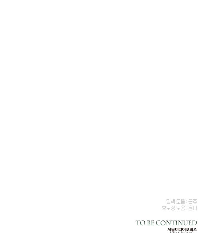 92 페이지