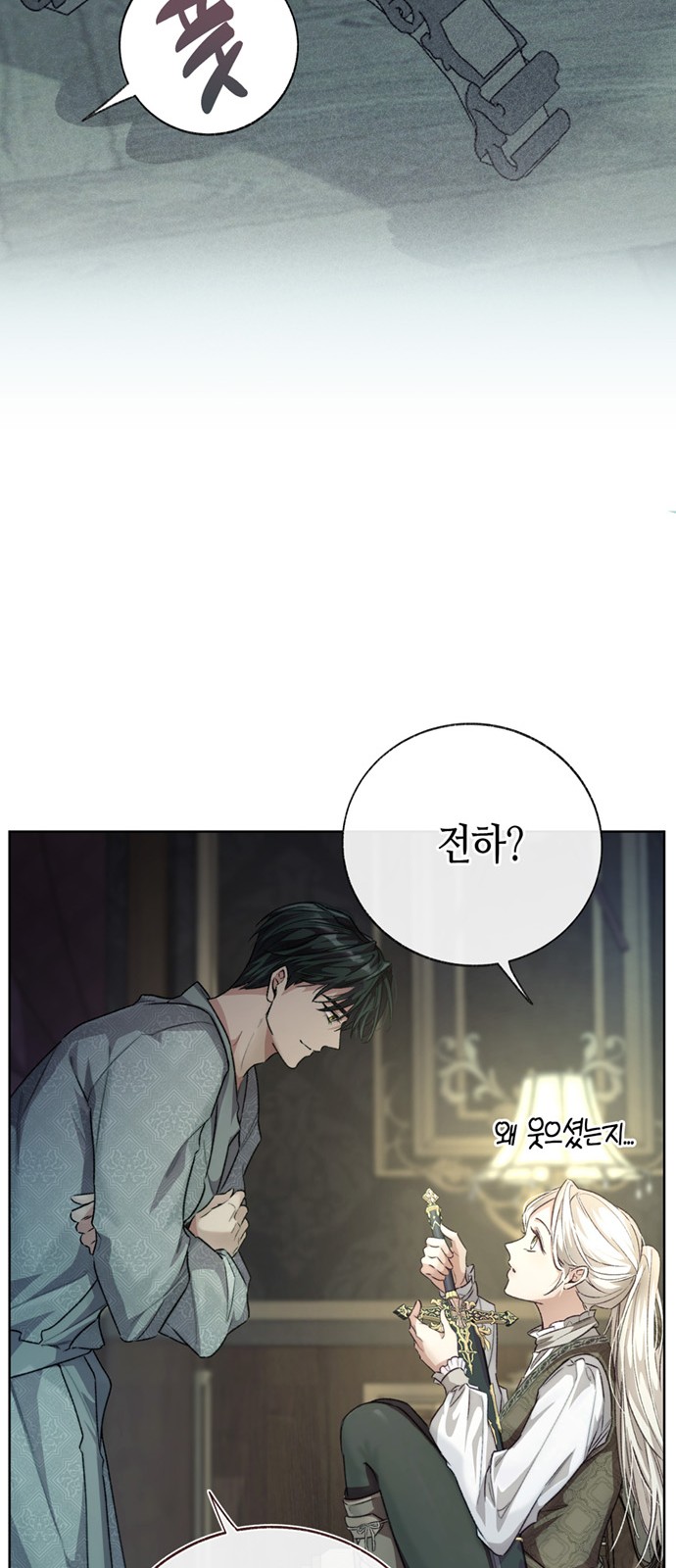50 페이지