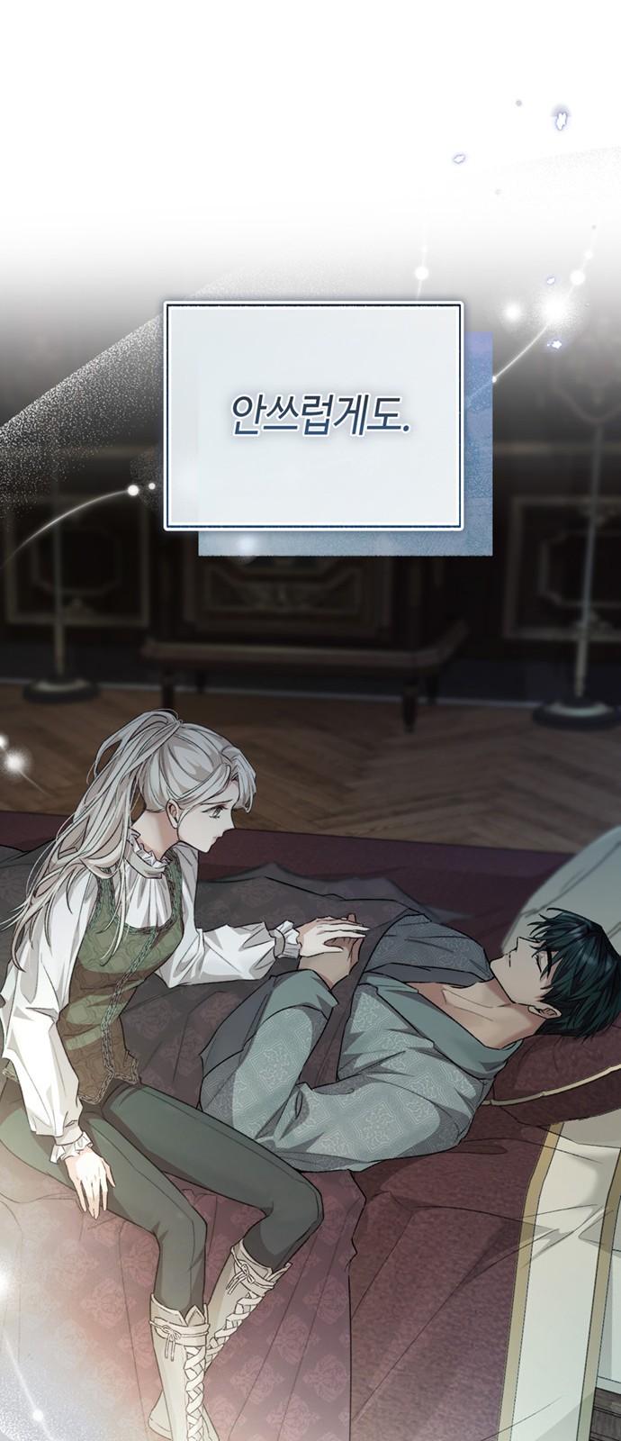 66 페이지