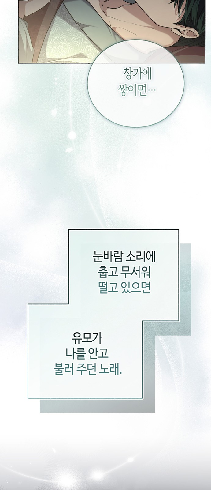 68 페이지