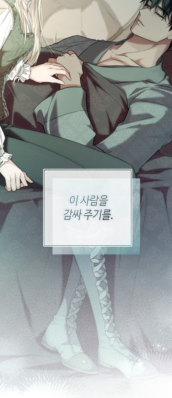 71 페이지