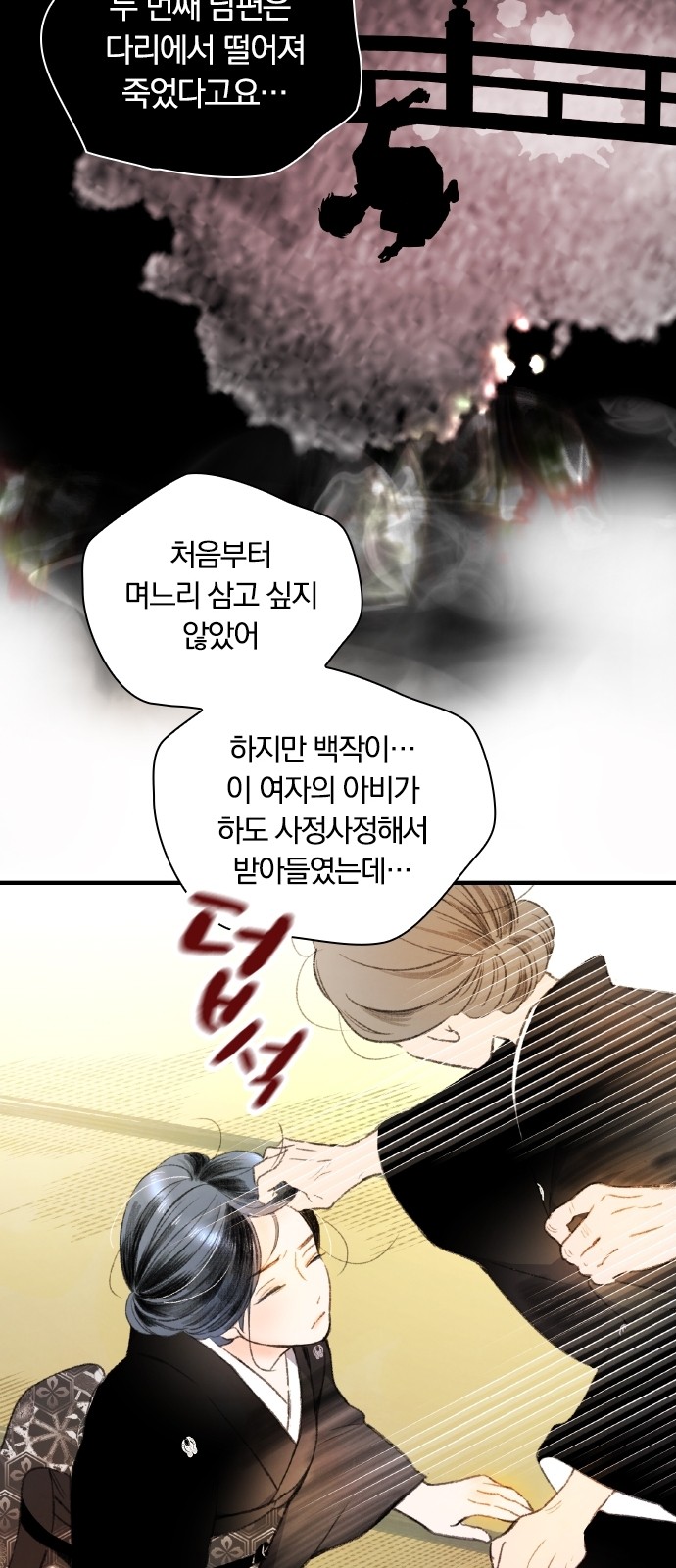 14 페이지
