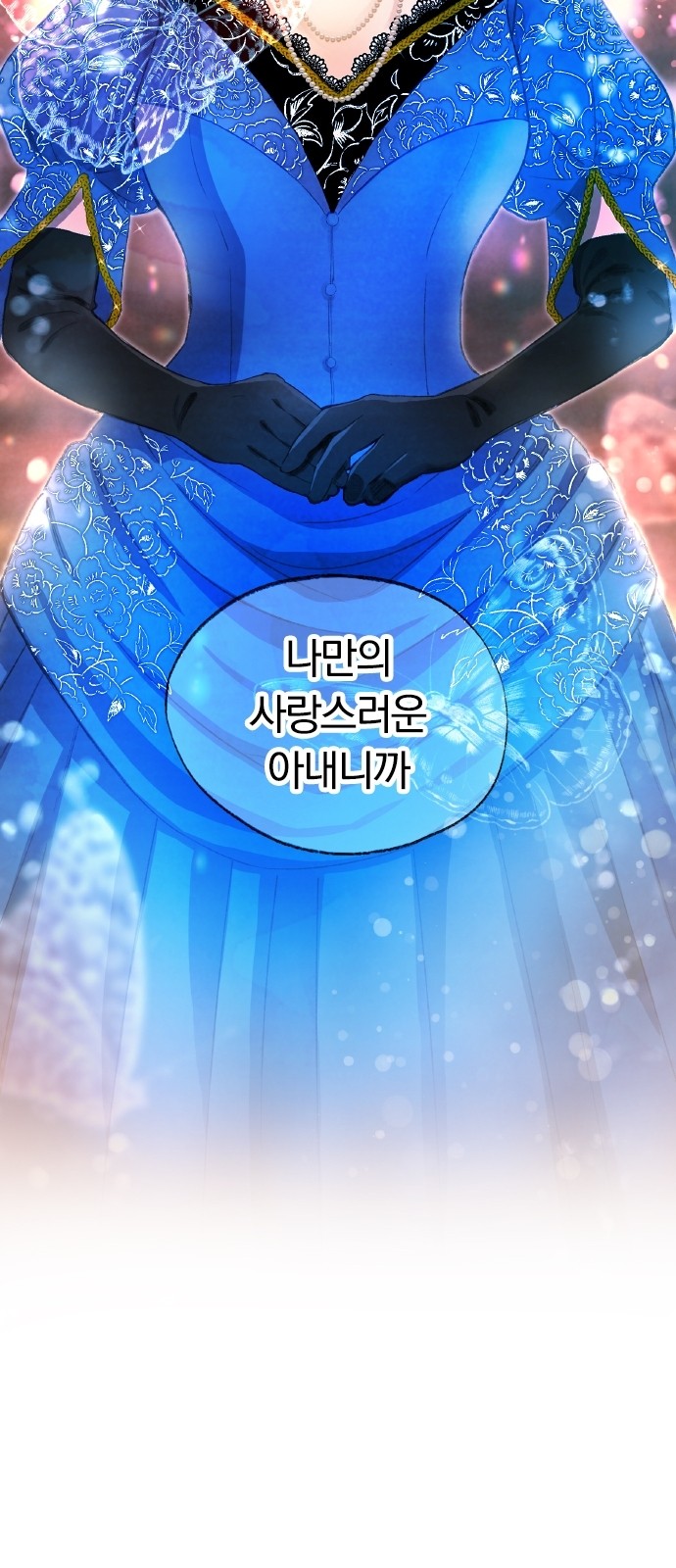 84 페이지